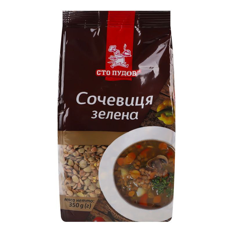 Сочевиця зелена Сто пудів 350г